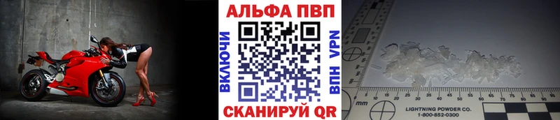 Названия наркотиков Тольятти Канабис  МЕФ  А ПВП  Метамфетамин  ГАШИШ 