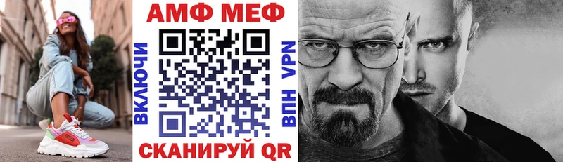 АМФЕТАМИН 98%  Тольятти 