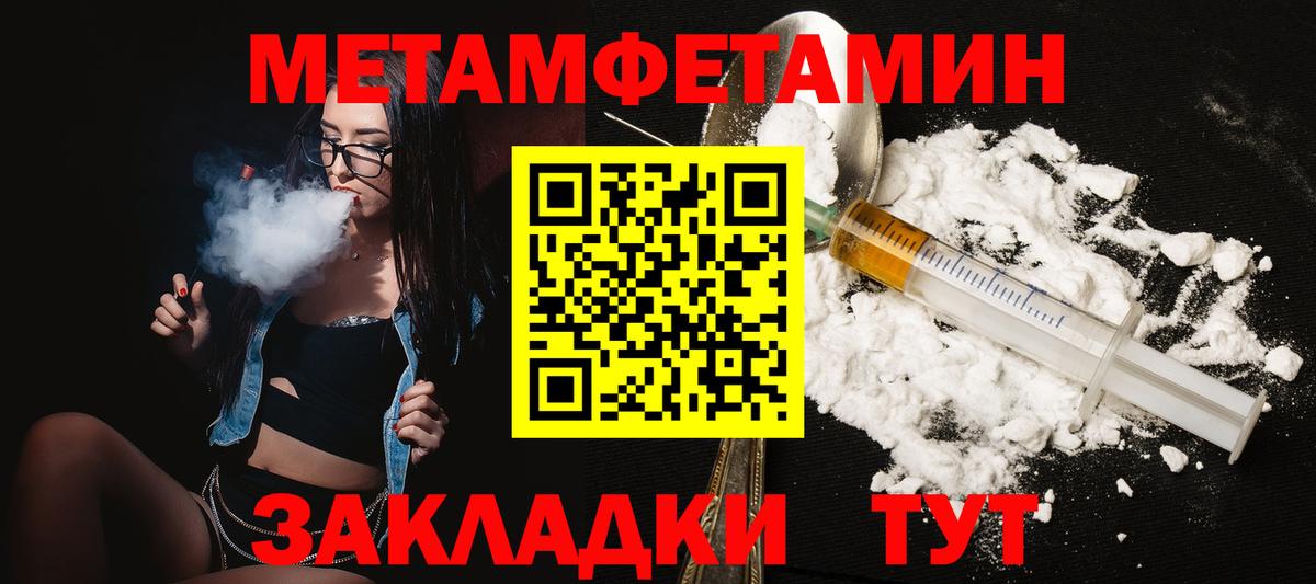 АМФ VHQ  Amphetamine  Амфетамин  Вход с VPN  Тольятти 