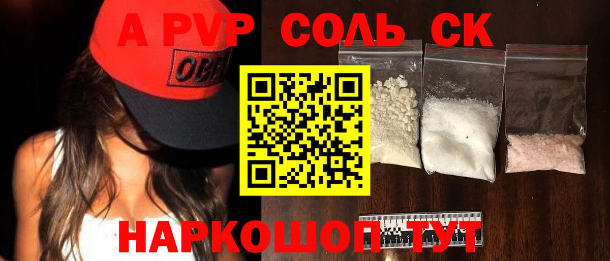 Гашиш  Метамфетамин  Тольятти  Кокаин  ЭКСТАЗИ  Вход с VPN  Меф   Марихуана 