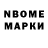 Первитин винт Mr. Maravilla