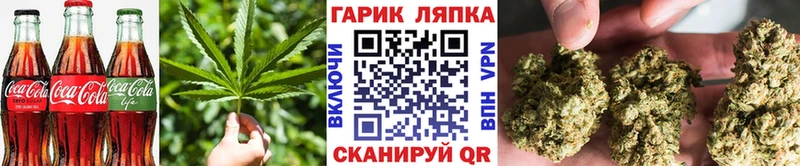 Cannafood конопля  Тольятти 
