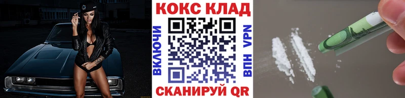 COCAIN Fish Scale как найти закладки Тольятти