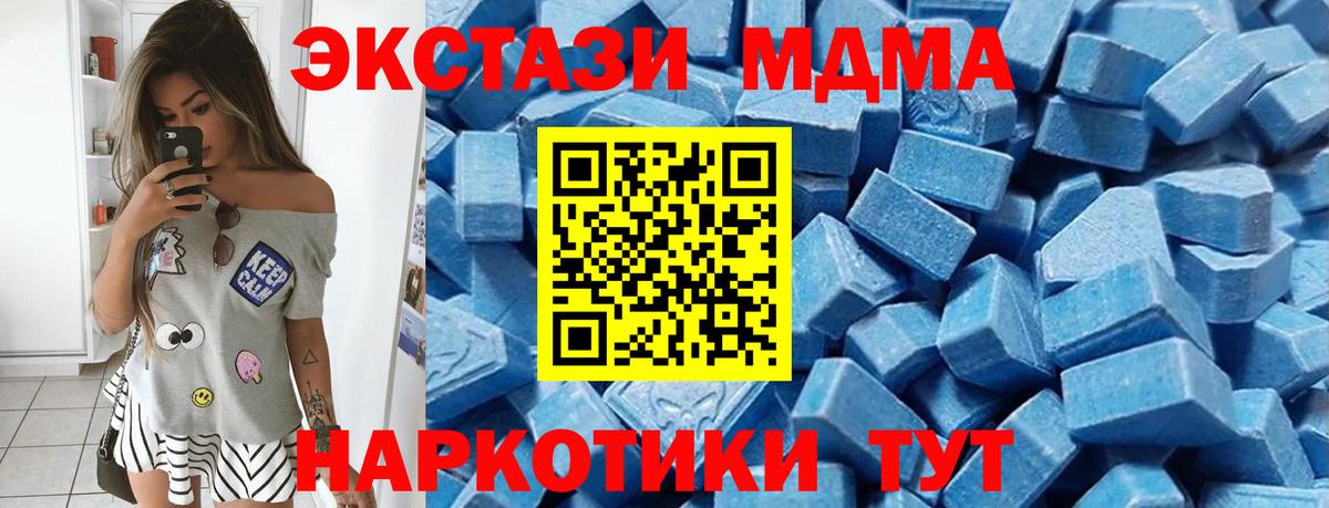 shop какой сайт  Тольятти  Экстази 280мг  Экстази 280 MDMA 