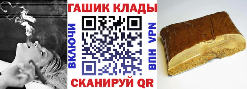 Гашиш Изолятор  OMG маркетплейс  Тольятти  закладки 