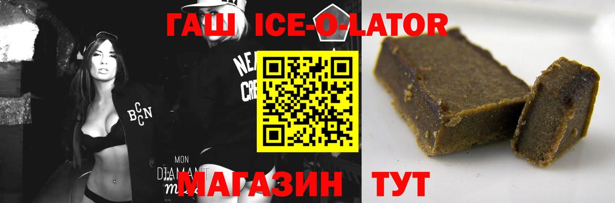 Тольятти  Гашиш AMNESIA HAZE  Гашиш убойный  Вход с VPN 