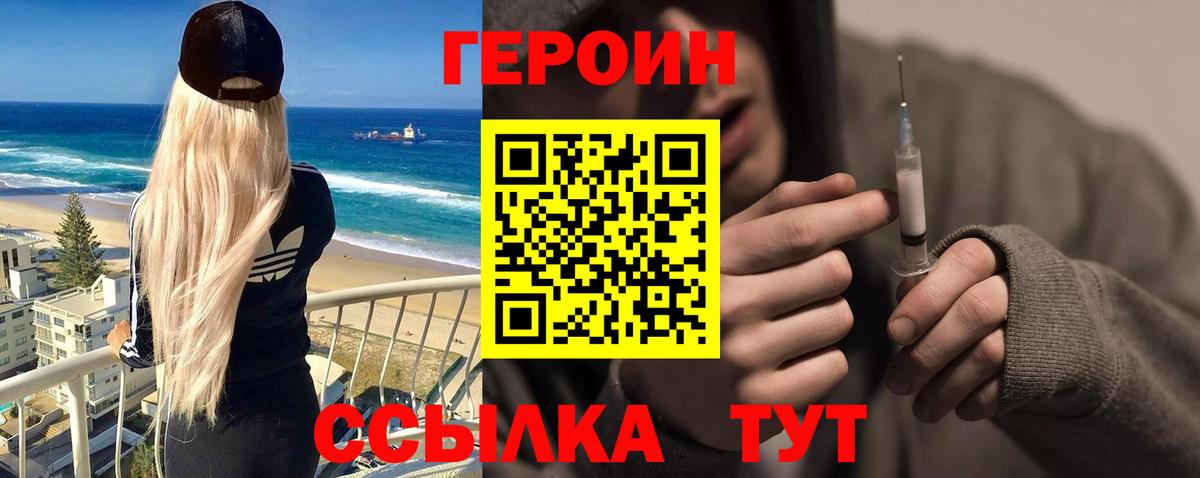 Бошки Шишки Тольятти