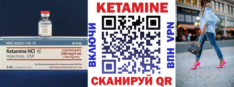 КЕТАМИН VHQ  наркошоп  Тольятти 
