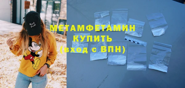 гашиш Новокубанск