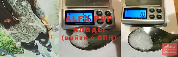 альфа пвп VHQ Новодвинск