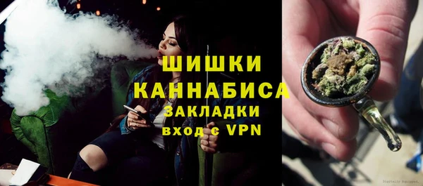 мефедрон мука Новозыбков