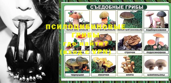 мефедрон мука Новозыбков