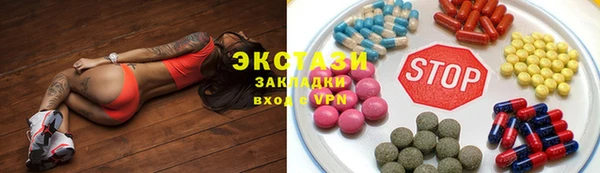 мефедрон мука Новозыбков