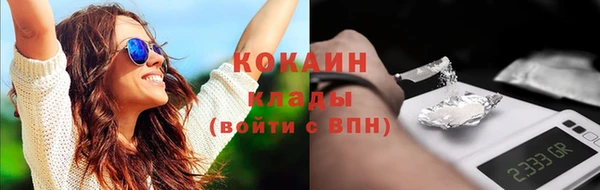 мефедрон мука Новозыбков