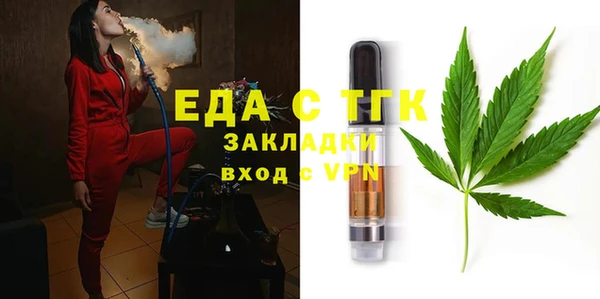 мефедрон мука Новозыбков