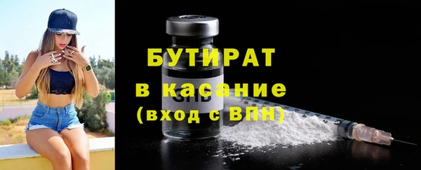мефедрон мука Новозыбков