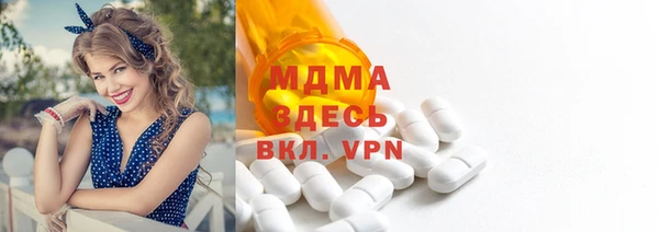 альфа пвп VHQ Новодвинск