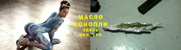 альфа пвп VHQ Новодвинск