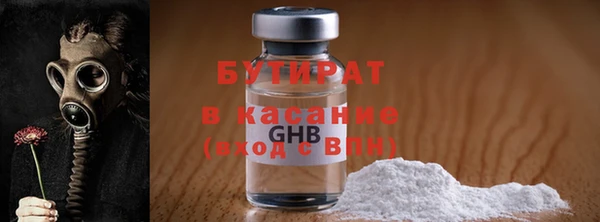 альфа пвп VHQ Новодвинск