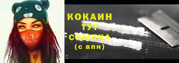 мефедрон мука Новозыбков