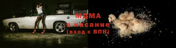 мефедрон мука Новозыбков