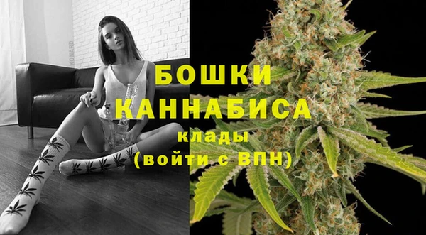 альфа пвп VHQ Новодвинск