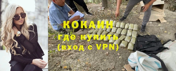 альфа пвп VHQ Новодвинск