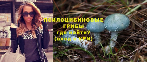 мефедрон мука Новозыбков