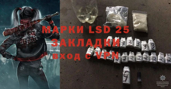 альфа пвп VHQ Новодвинск