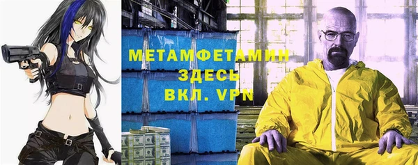 мефедрон мука Новозыбков