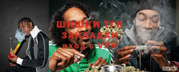 гашиш Новокубанск