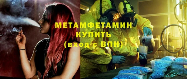 альфа пвп VHQ Новодвинск