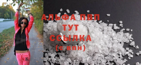 альфа пвп VHQ Новодвинск