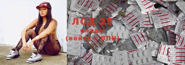 альфа пвп VHQ Новодвинск