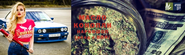 мефедрон мука Новозыбков