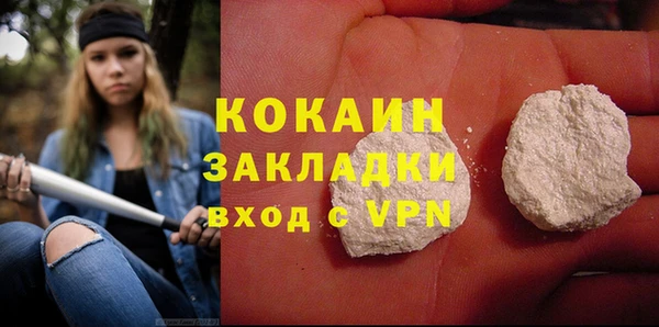мефедрон мука Новозыбков