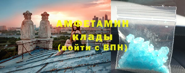 мефедрон мука Новозыбков