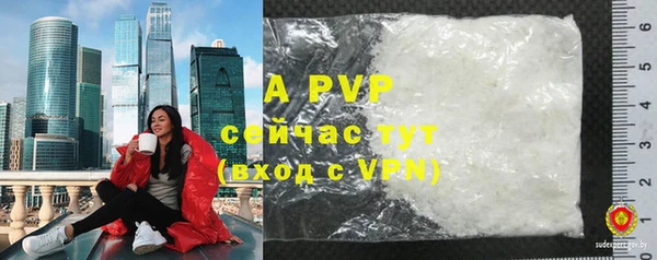 альфа пвп VHQ Новодвинск