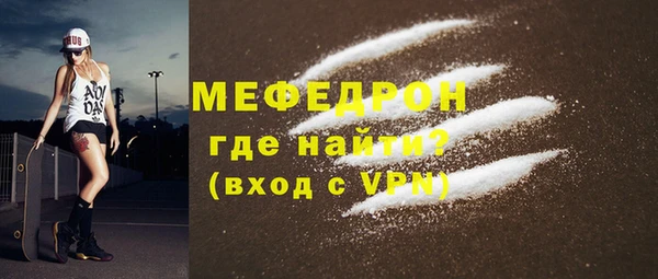 альфа пвп VHQ Новодвинск