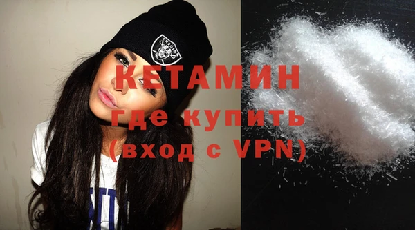 альфа пвп VHQ Новодвинск