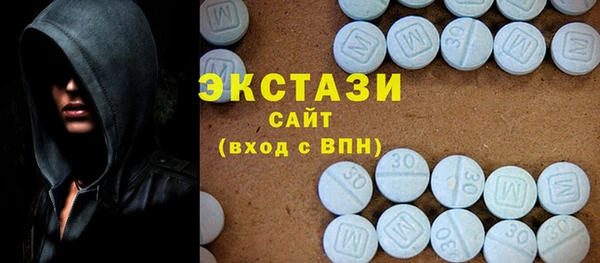 мефедрон мука Новозыбков