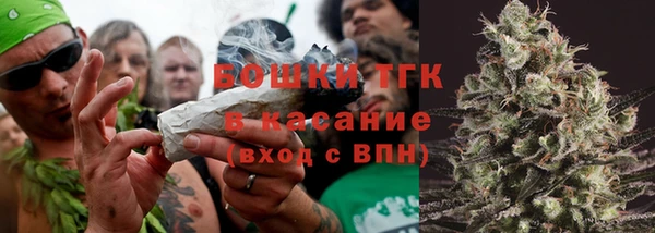 альфа пвп VHQ Новодвинск