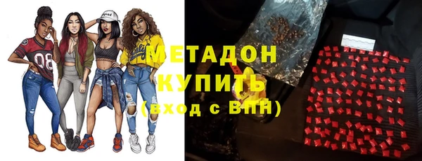 альфа пвп VHQ Новодвинск