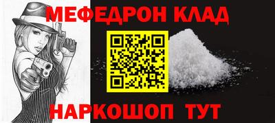 соль ск Кулебаки