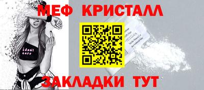 мефедрон мука Кумертау