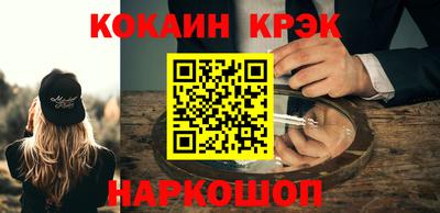 соль ск Кулебаки