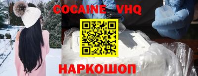 мефедрон мука Кумертау