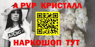 меф VHQ Кунгур