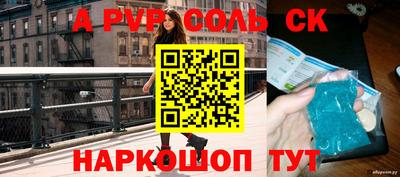 скорость mdpv Апрелевка