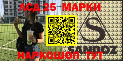 бутик Апшеронск